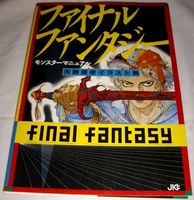 photo d'illustration pour l'article goodie:Final Fantasy Monster Manual